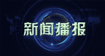 泾源新闻百度、腾讯加码投资，万亿智慧农业”金矿“终于开挖。